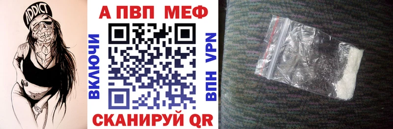 Купить наркотики сайты Когалым Alpha-PVP МАРИХУАНА АМФЕТАМИН Мефедрон ссылка на мегу зеркало Cocaine ГАШ
