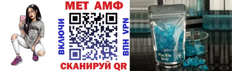 магазин    Когалым  площадка телеграм  Amphetamine 97% 