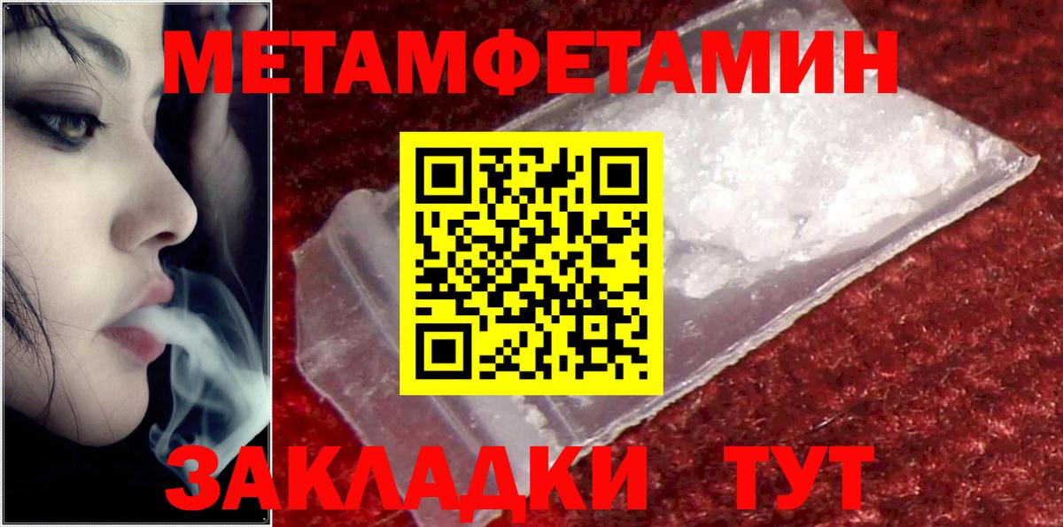 Когалым  АМФ Premium  Амфетамин  Вход с VPN 