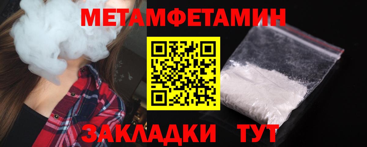 АМФЕТАМИН VHQ Когалым