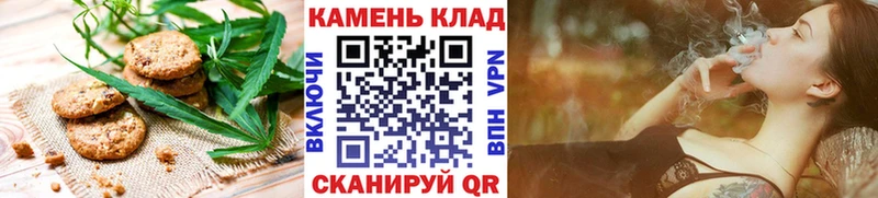 Canna-Cookies конопля  как найти закладки  МЕГА зеркало  мориарти клад  Когалым 