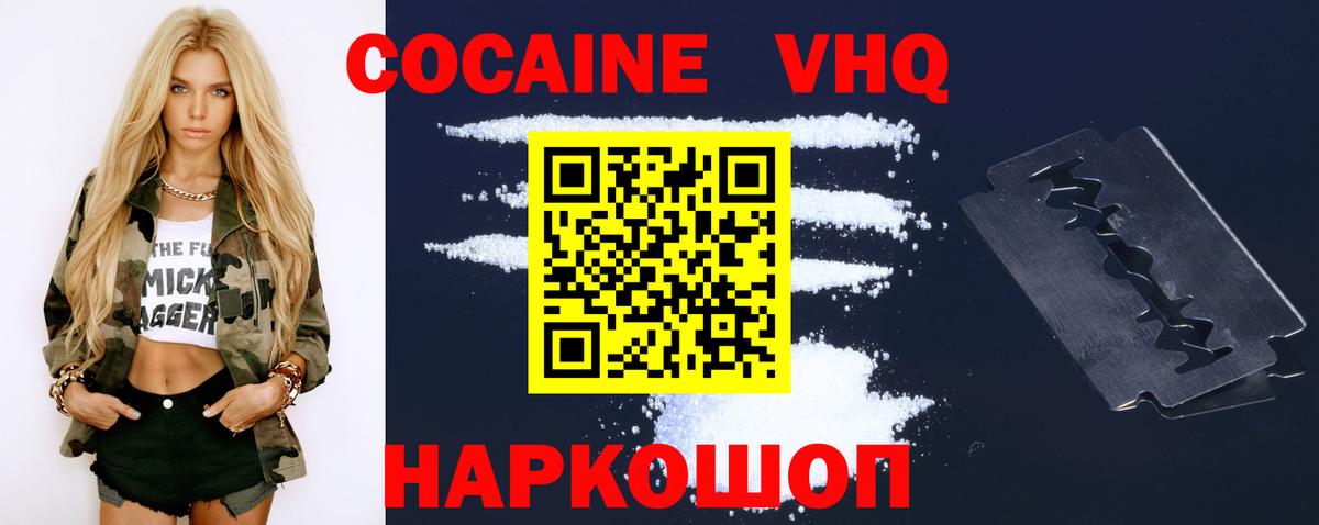 Гашиш  Марихуана  МЕФ кристаллы  МЕТ  Когалым  Вход с VPN 