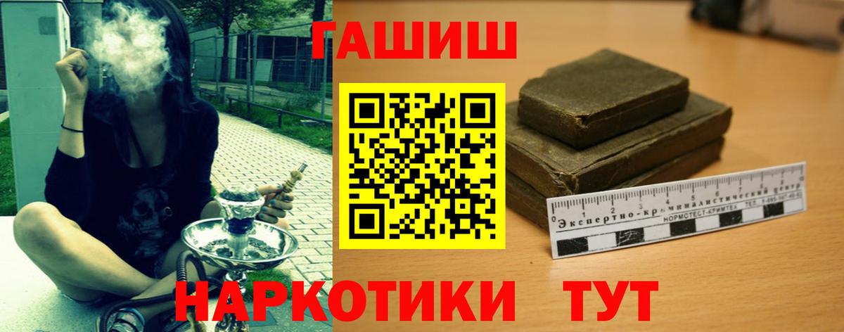 Когалым  ГАШИШ AMNESIA HAZE  Вход с VPN  Гашиш Ice-O-Lator 