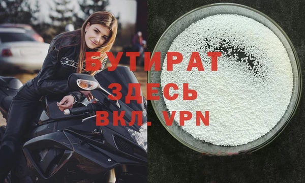 бошки Алексин