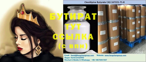 бошки Алексин