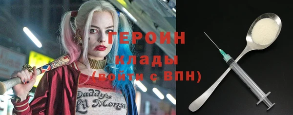 бошки Алексин