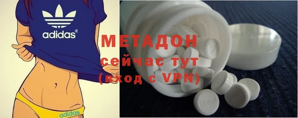 спайс Абдулино