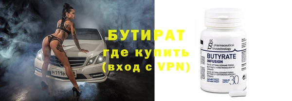 бошки Алексин