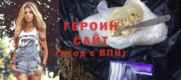 бошки Алексин