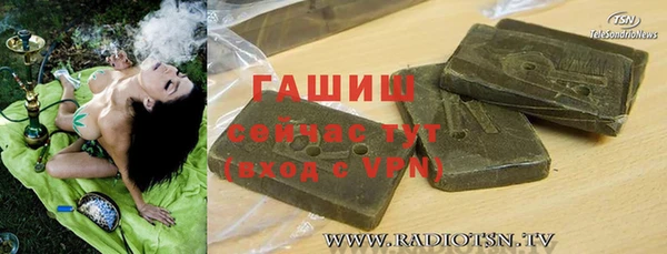 бошки Алексин