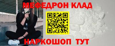 МДПВ Краснознаменск