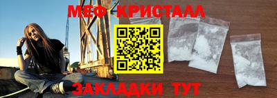 марихуана Краснодар