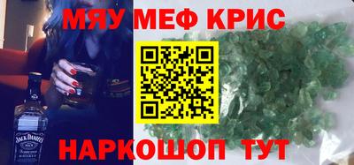 jwh Краснокаменск