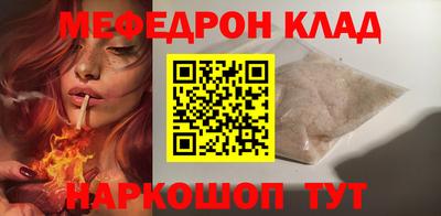 МДПВ Краснознаменск