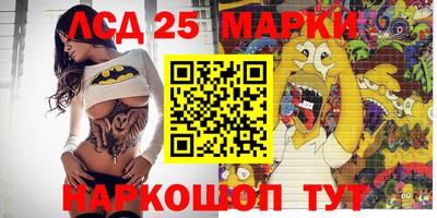 jwh Краснокаменск
