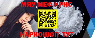 марихуана Краснодар