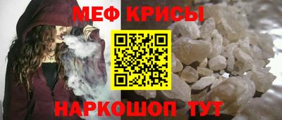 jwh Краснокаменск