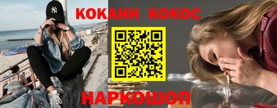 каннабис Трёхгорный