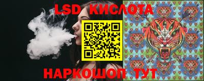 марихуана Краснодар