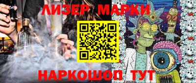 марихуана Краснодар