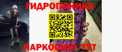 марихуана Краснодар