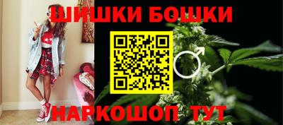 бошки Тосно