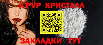 марихуана Краснодар