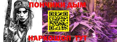 марихуана Краснодар