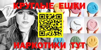 марихуана Краснодар