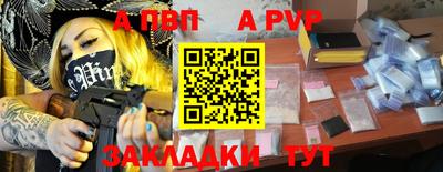 марихуана Краснодар