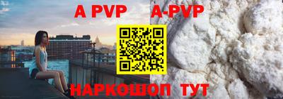 jwh Краснокаменск