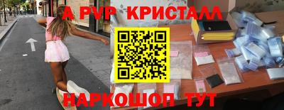 марихуана Краснодар