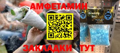 jwh Краснокаменск