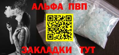 jwh Краснокаменск