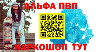 jwh Краснокаменск