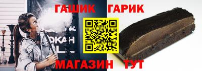 марихуана Краснодар