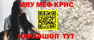 jwh Краснокаменск
