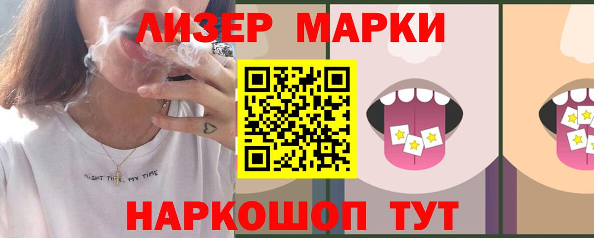 Когалым  hydra ONION  ЛСД экстази ecstasy  Вход с VPN  Лсд 25 экстази ecstasy 