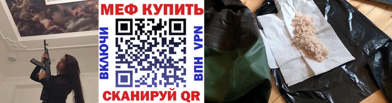 Меф мука  дарнет шоп  Когалым 