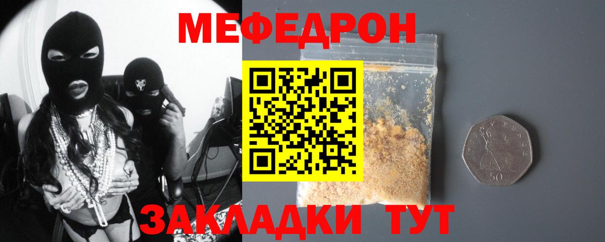 МЯУ-МЯУ  МЯУ-МЯУ мука  МЯУ-МЯУ мука  Вход с VPN  Когалым 