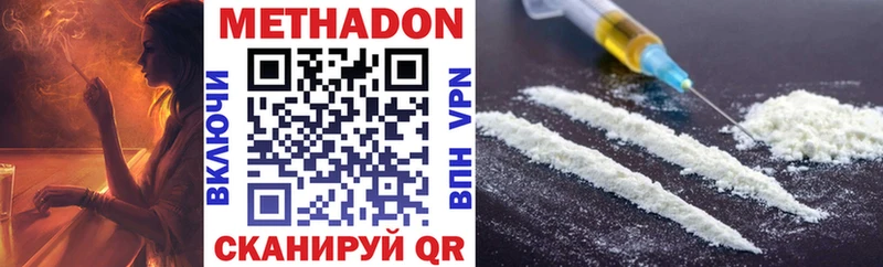 купить  сайты  мега ссылка  МЕТАДОН VHQ  Когалым 