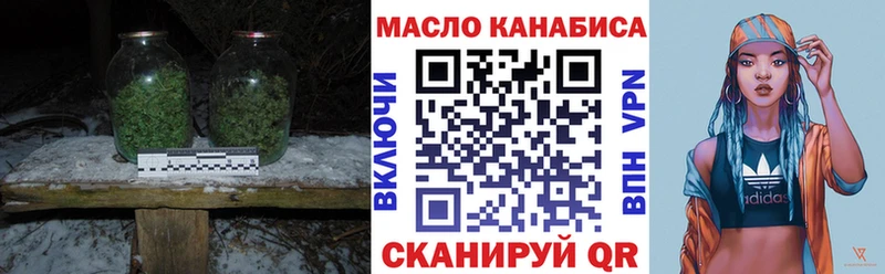ТГК Wax  Когалым 