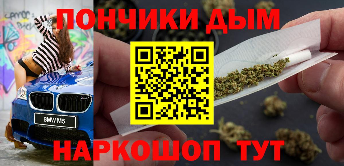 Шишки марихуана индика Когалым